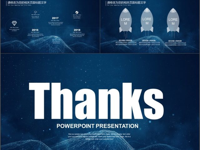 云计算服务ppt模板大数据概念前沿技术PPT 云计算服务ppt模板大数据概念前沿技术PPT
