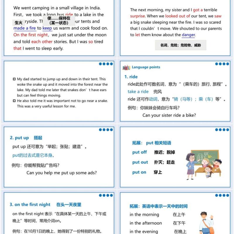 人教版七年级英语下册What did you do last weekend第四课时PPT模板