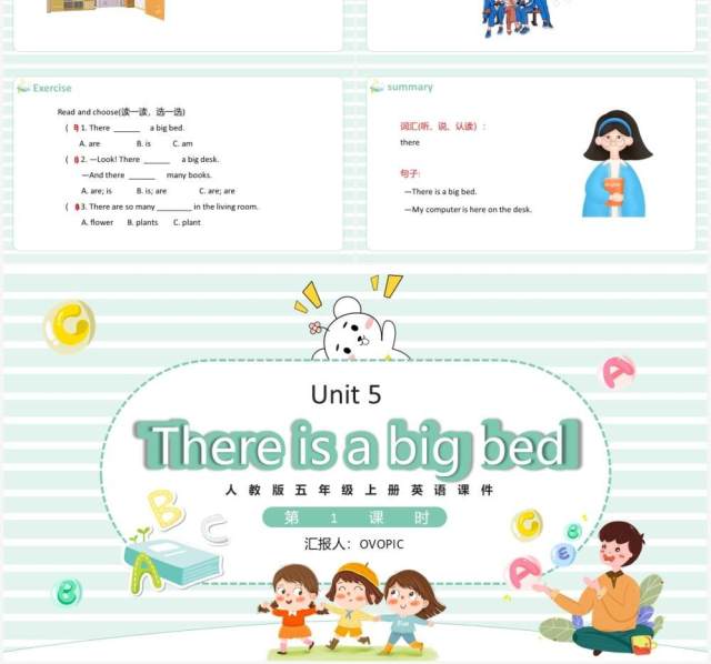人教版五年级上册There is a big bed第1课时英语课件PPT模板 人教版五年级上册There is a big bed第1课时英语课件PPT模板