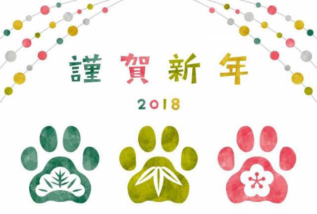 2018年/新年卡