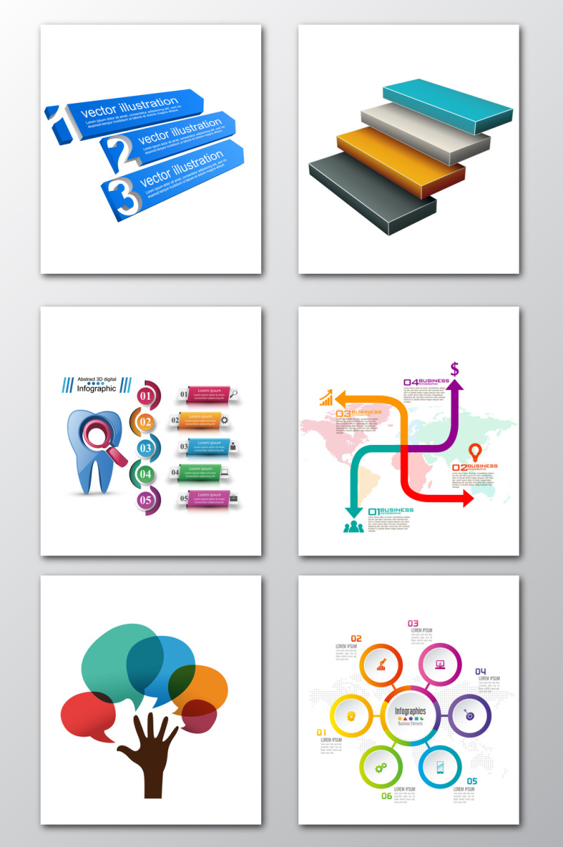 ppt符号图表矢量元素材