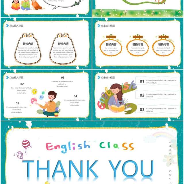 卡通英语教学课件教师说课PPT模板 卡通英语教学课件教师说课PPT模板