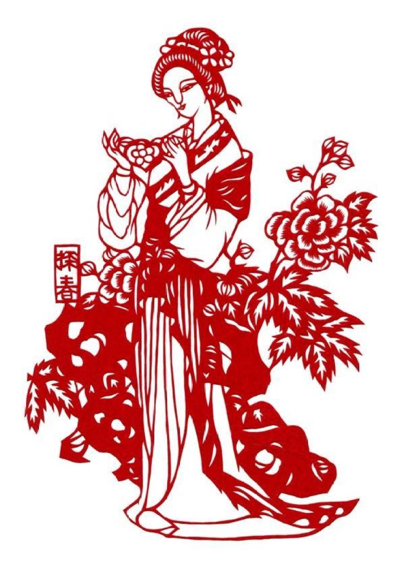 金陵十二钗剪纸&nbsp;探春