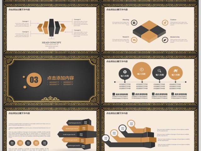 欧美风年终汇报动态PPT 欧美风年终汇报动态PPT