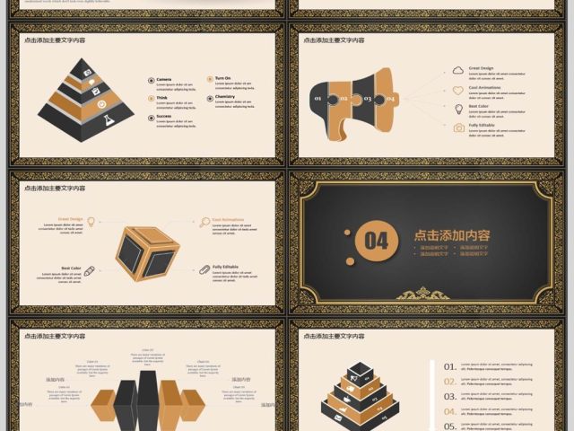 欧美风年终汇报动态PPT 欧美风年终汇报动态PPT
