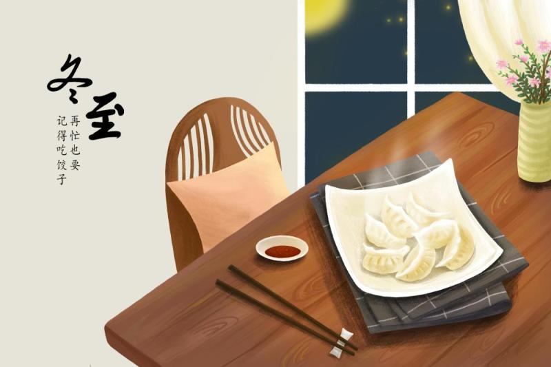 中国传统文化二十四节气冬至插画海报背景配图PSD横版素材10