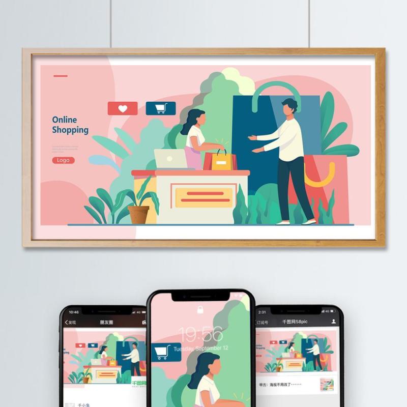 电商淘宝天猫购物促销活动2.5D立体插画AI设计海报素材12