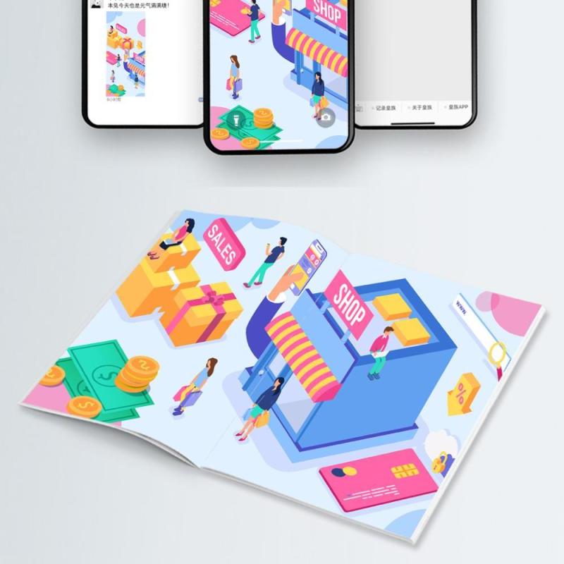电商淘宝天猫购物促销活动2.5D立体插画AI设计海报素材38