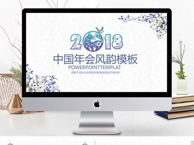 中国风春节文艺剪纸蝴蝶绘画花朵汇报PPT 中国风春节文艺剪纸蝴蝶绘画花朵汇报PPT