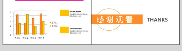 简约风个人简历PPT模板 简约风个人简历PPT模板