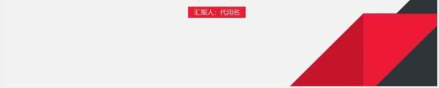 简约风商务年终总结工作总结PPT模板 简约风商务年终总结工作总结PPT模板