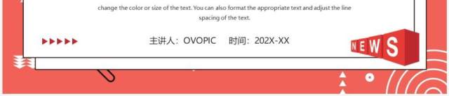 红色卡通风时政新闻介绍PPT通用模板