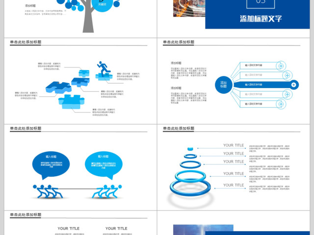 2018市场销售部述职报告总结计划PPT