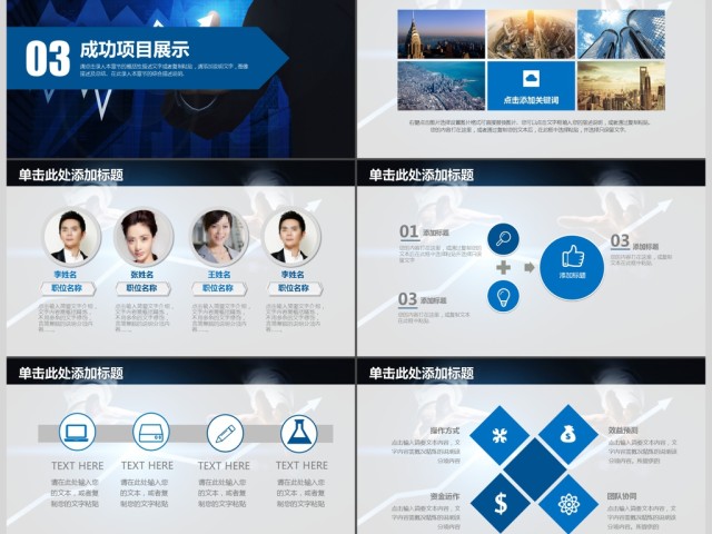 商务通用公司年度工作总结明年工作计划 商务通用公司年度工作总结明年工作计划