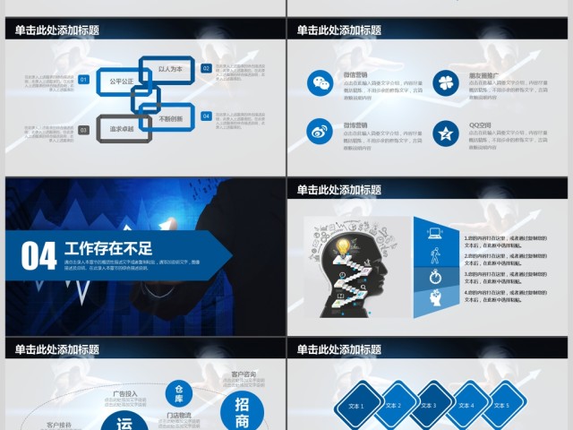 商务通用公司年度工作总结明年工作计划