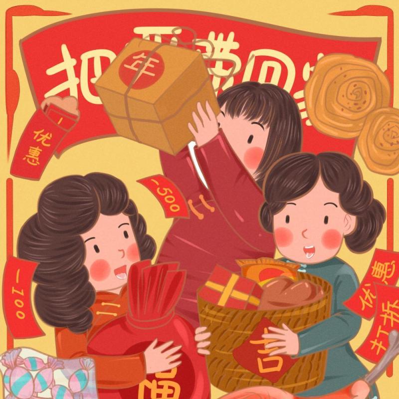 卡通手绘民国风新年春节年货节插画PSD大字报素材31