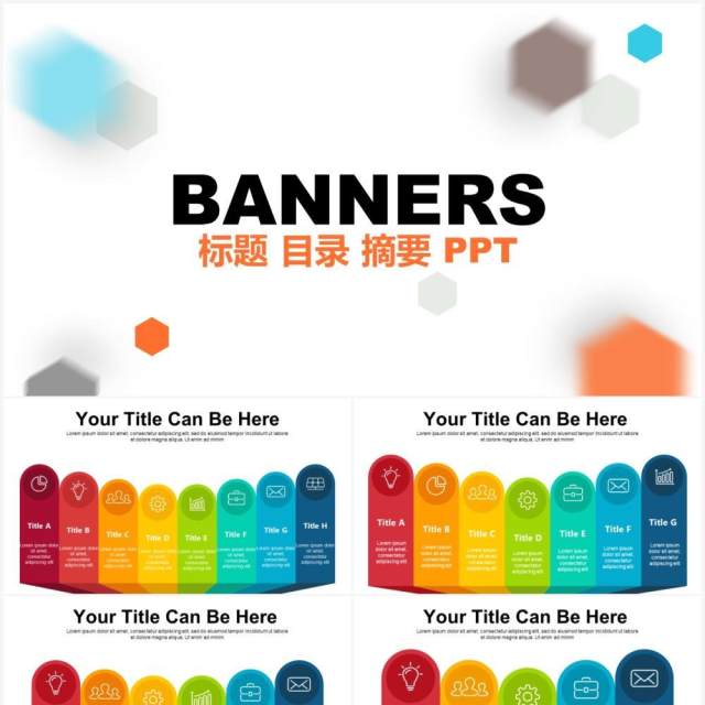 创意标题目录过渡页信息图表PPT素材Banners