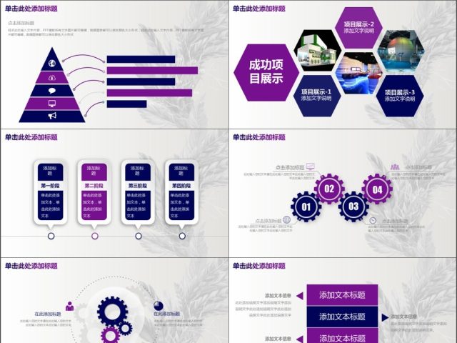 2019蓝色创意手绘创意灯泡简约高端商务通用PPT模板