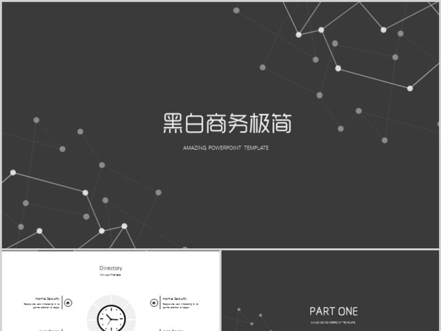欧美大气商业计划书营销方案商务PPT模板 欧美大气商业计划书营销方案商务PPT模板