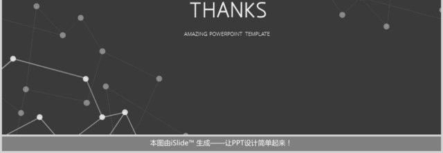 欧美大气商业计划书营销方案商务PPT模板 欧美大气商业计划书营销方案商务PPT模板