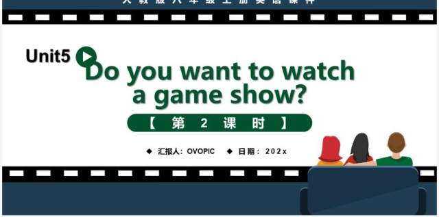 人教版八年级英语上册Do you want to watch a game show第2课时课件PPT模板