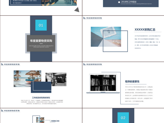 2017年工作总结与2018年计划总结 2017年工作总结与2018年计划总结