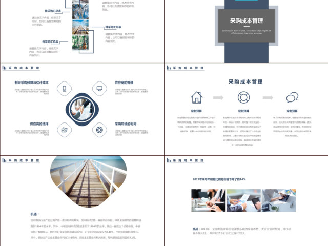 2017年工作总结与2018年计划总结 2017年工作总结与2018年计划总结