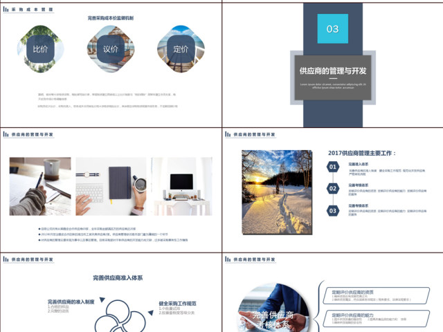 2017年工作总结与2018年计划总结 2017年工作总结与2018年计划总结