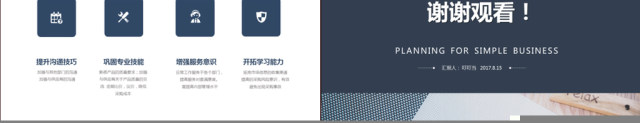 2017年工作总结与2018年计划总结 2017年工作总结与2018年计划总结