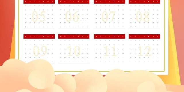 2021年新春新年牛年大吉日历挂历PSD素材模板1 2021年新春新年牛年大吉日历挂历PSD素材模板1