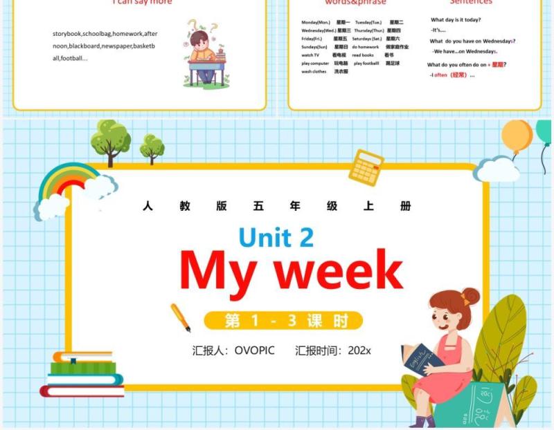 人教版五年级英语上册Unit2 My week课件PPT模板