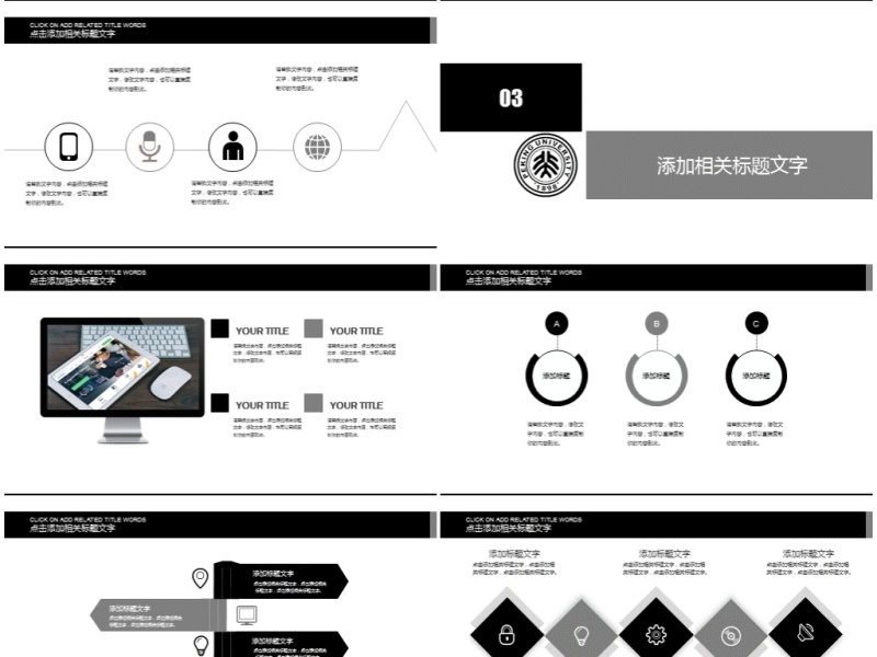 简约开题报告科研论文高校毕业答辩PPT
