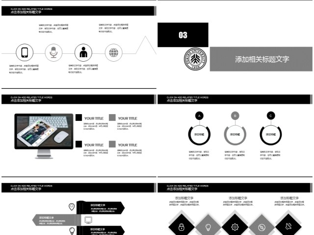 简约开题报告科研论文高校毕业答辩PPT