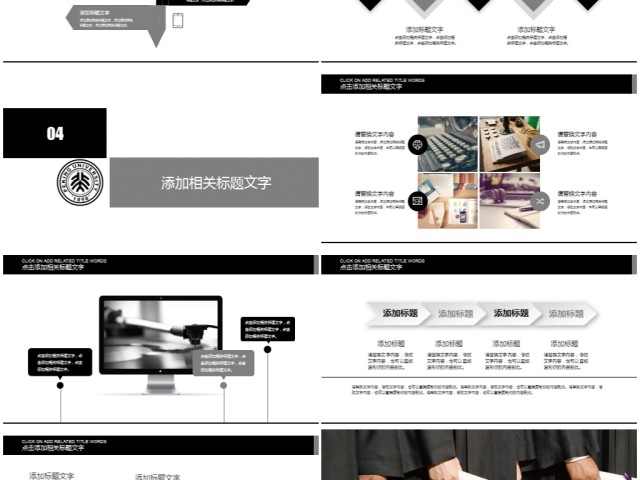 简约开题报告科研论文高校毕业答辩PPT 简约开题报告科研论文高校毕业答辩PPT