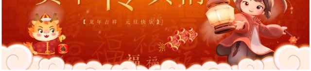 红色中国风元旦庆佳节贺卡传真情PPT模板 红色中国风元旦庆佳节贺卡传真情PPT模板