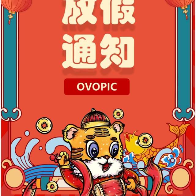 红色中国风企业春节放假通知PPT模板 红色中国风企业春节放假通知PPT模板