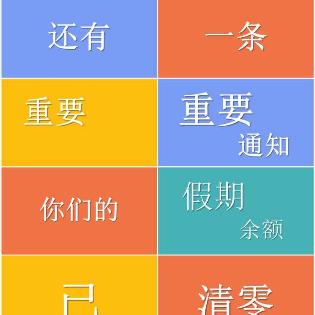 卡通可爱风开学第一课PPT快闪模板 卡通可爱风开学第一课PPT快闪模板