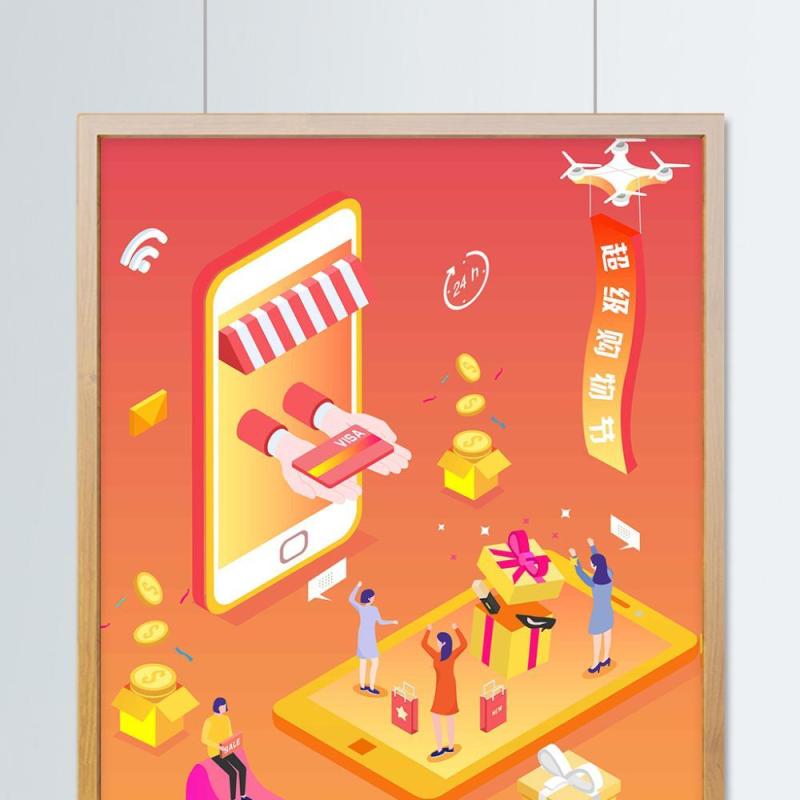 电商淘宝天猫购物促销活动2.5D立体插画AI设计海报素材48