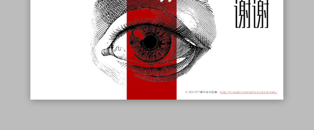 2018红黑艺术版画竞聘个人简历PPT 2018红黑艺术版画竞聘个人简历PPT