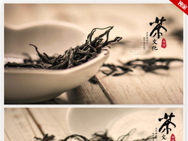 古香古色茶艺茶道文化ppt动态模板 古香古色茶艺茶道文化ppt动态模板