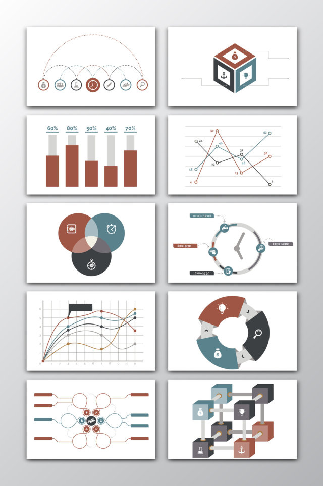 10款矢量图形数据统计素材
