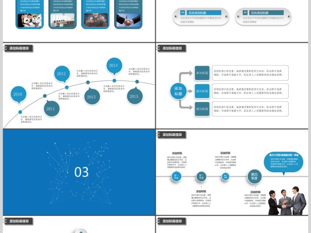 互联网智慧城市智能算术2017工作计划 互联网智慧城市智能算术2017工作计划