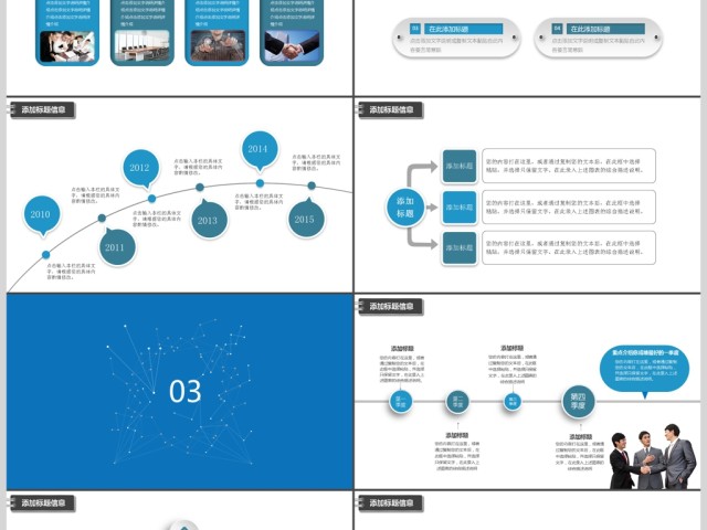 互联网智慧城市智能算术2017工作计划