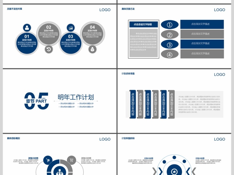 2017年汽车4S店宣传介绍PPT模板