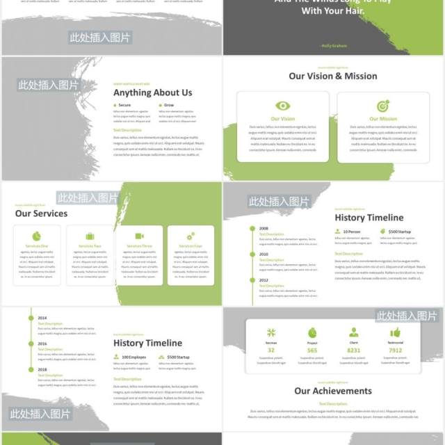 绿色大自然图片排版设计PPT模板Frigus - Nature Powerpoint Template 绿色大自然图片排版设计PPT模板Frigus - Nature Powerpoint Template