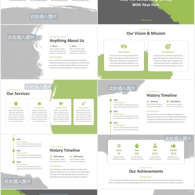 绿色大自然图片排版设计PPT模板Frigus - Nature Powerpoint Template