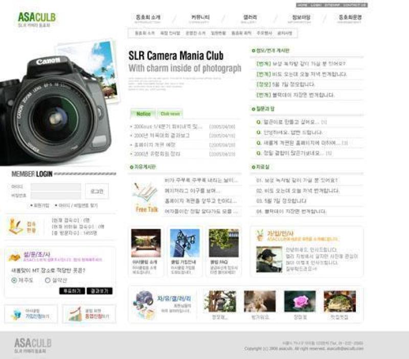 数码产品展销模板(12)