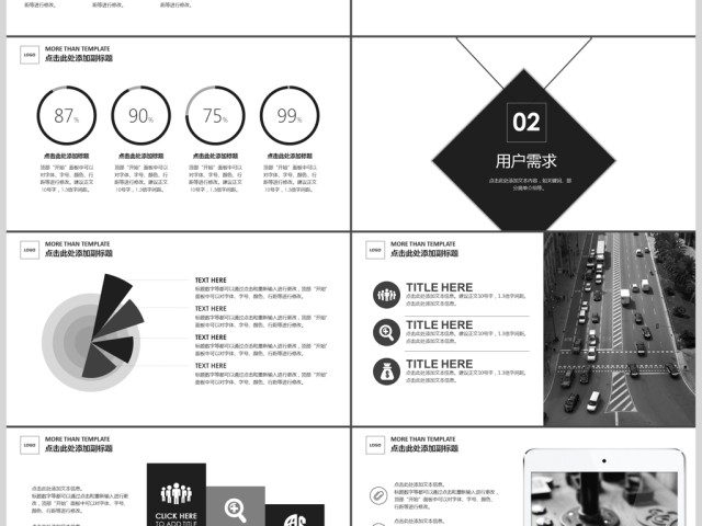 2019黑色简约产品推介PPT模板 2019黑色简约产品推介PPT模板