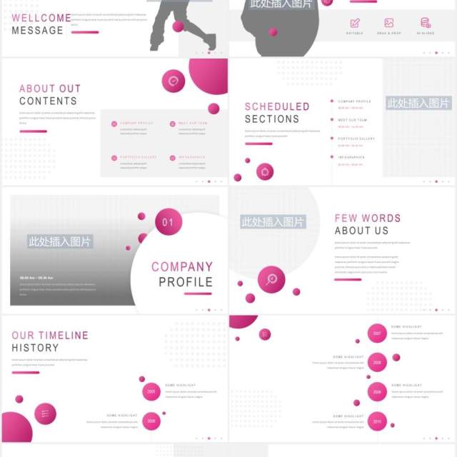 粉色简约公司宣传介绍PPT图片排版设计模板Mattoga - Business Powerpoint Template 粉色简约公司宣传介绍PPT图片排版设计模板Mattoga - Business Powerpoint Template