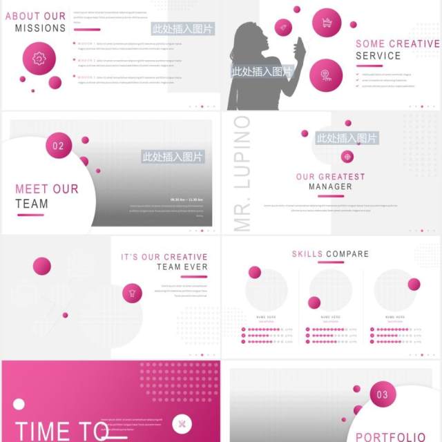 粉色简约公司宣传介绍PPT图片排版设计模板Mattoga - Business Powerpoint Template 粉色简约公司宣传介绍PPT图片排版设计模板Mattoga - Business Powerpoint Template